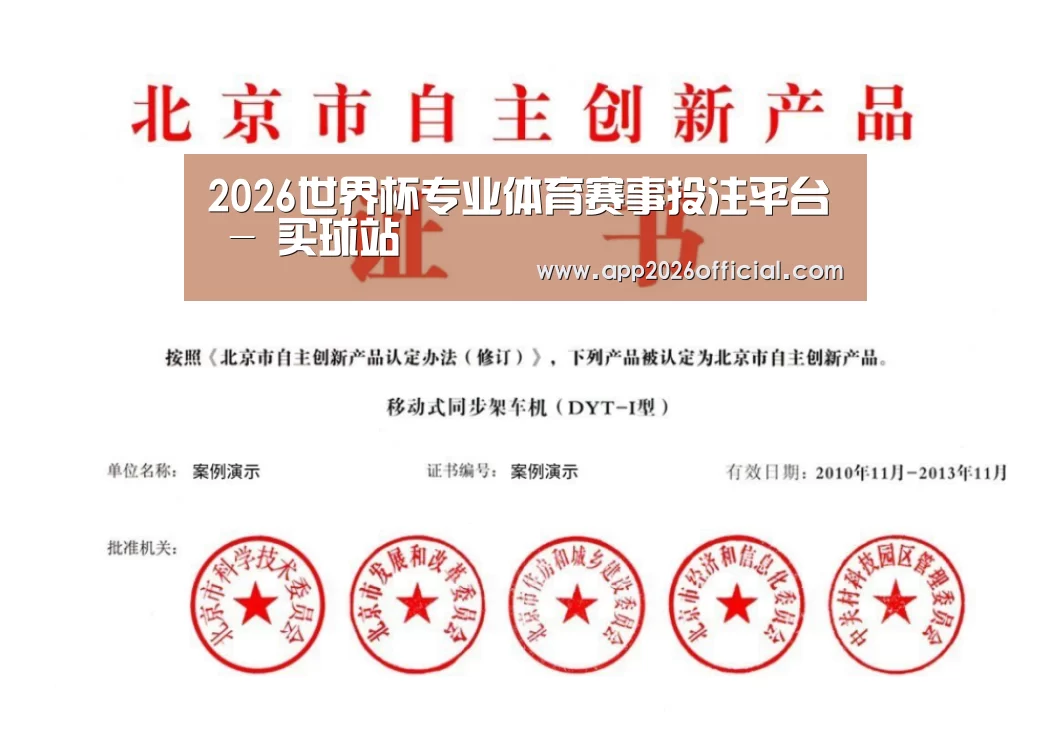 荣誉证书三(图1)