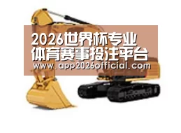产品名称一