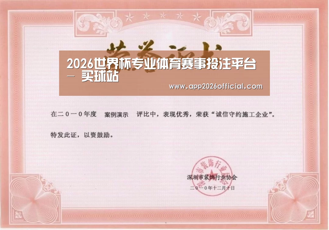 荣誉证书二