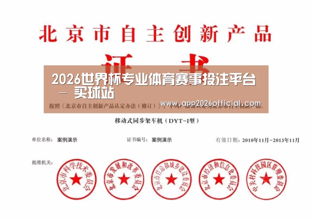 荣誉证书三