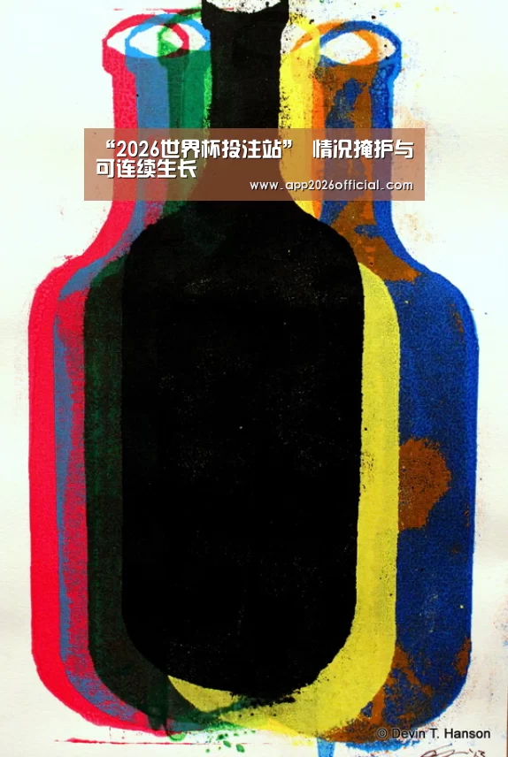 “2026世界杯投注站”
情况掩护与可连续生长(图3) 2026世界杯投注站官网