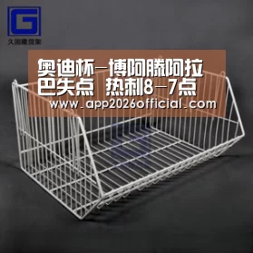 奥迪杯-博阿滕阿拉巴失点 热刺8-7点杀拜仁夺冠“2026世界杯投注站”(图3) 2026世界杯投注站官网