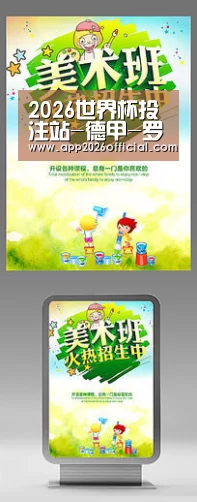 2026世界杯投注站-德甲-罗伊斯双响百球里程碑 多特7-0血洗纽伦堡(图1) 2026世界杯投注站