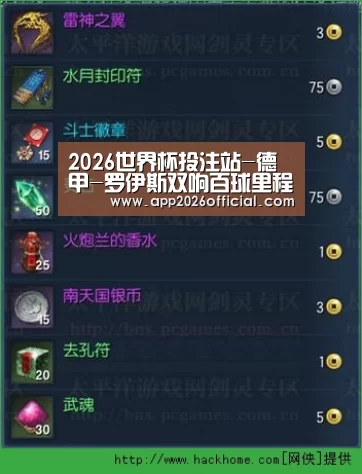 2026世界杯投注站-德甲-罗伊斯双响百球里程碑 多特7-0血洗纽伦堡(图2) 2026世界杯投注平台
