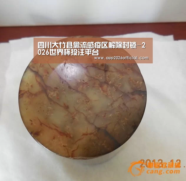 四川大竹县禽流感疫区解除封锁-2026世界杯投注平台(图3) 2026世界杯投注平台