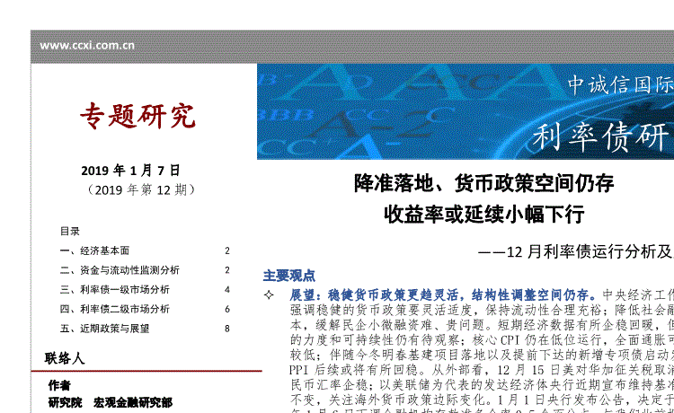 里贝里报复踢人逃惩罚 瓜帅要求他学会控制脾气【2026世界杯投注平台】(图3) 2026世界杯投注平台