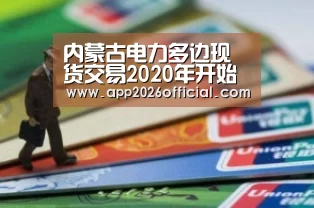 2026世界杯投注站官网
