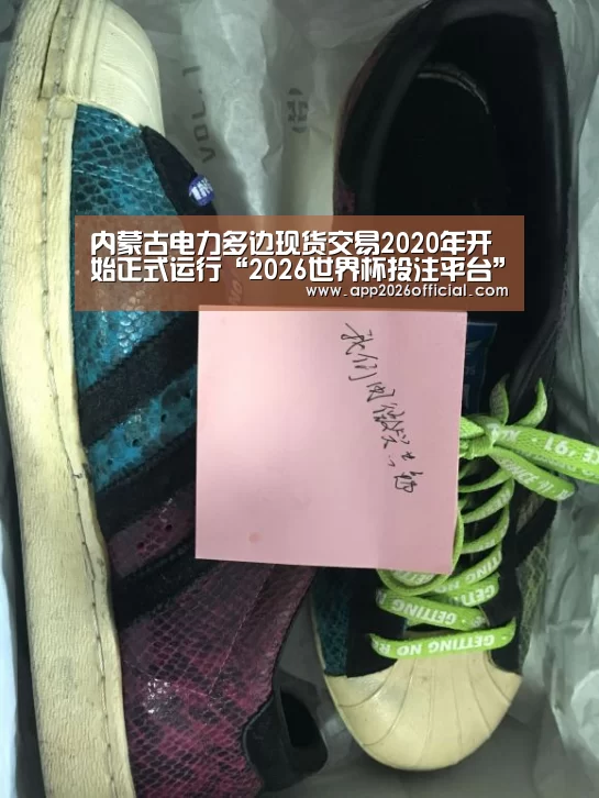 世界杯下注入口