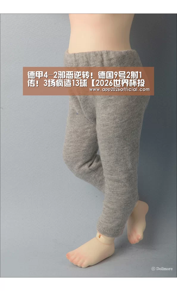 2026世界杯投注站