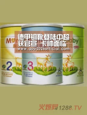 德甲铜靴登陆中超获官宣 卡帅面临“幸福的烦恼”|2026世界杯投注站官网(图1) 2026世界杯投注站