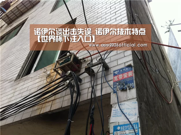 2026世界杯投注平台