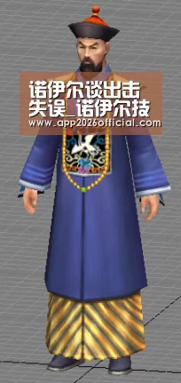 世界杯下注入口